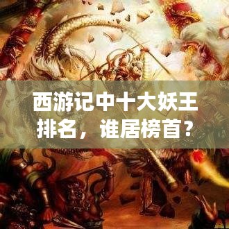 惊弦之鸟