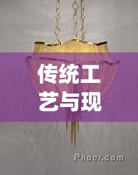 传统工艺与现代品质的融合，高档二胡的完美呈现