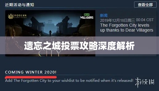 盖世英雄
