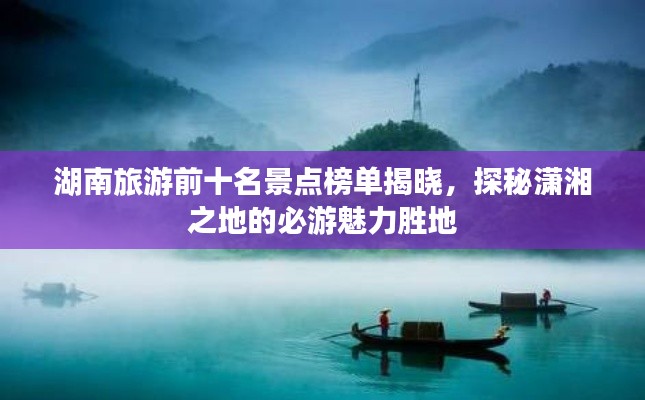 高谈阔论