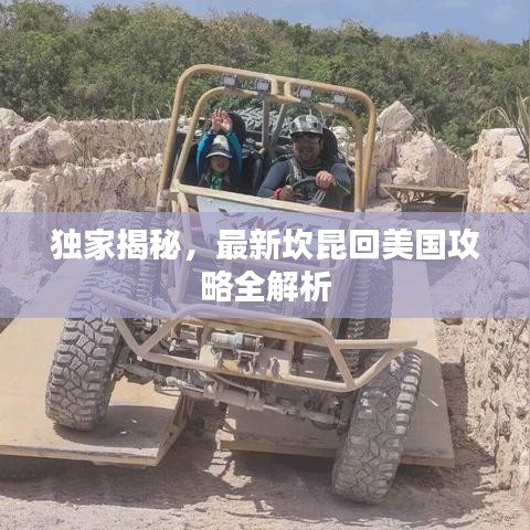 第289页