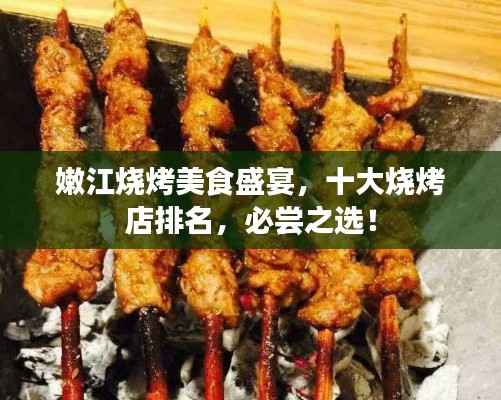 第247页
