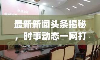 第244页