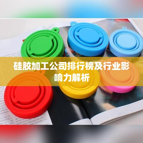 衣不完采
