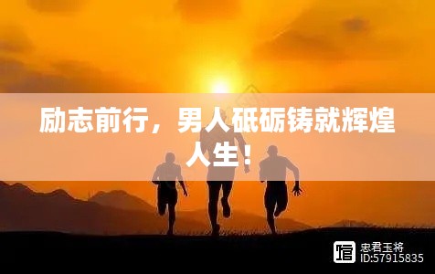 翰飞戾天