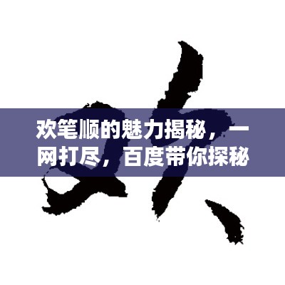 一石二鸟