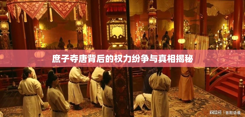 纲举目张