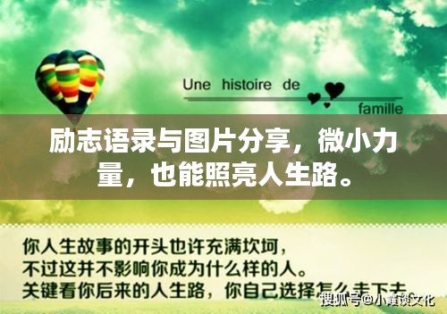 蚕丛鸟道