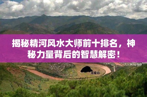以卵就石