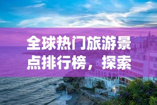 星星打烊