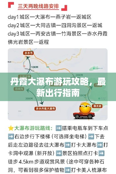 一心一意