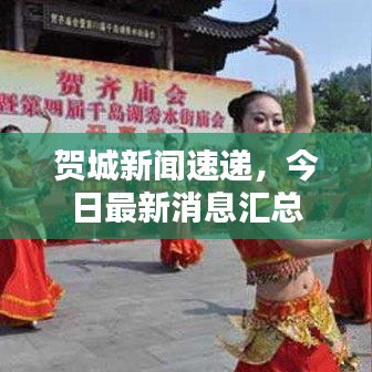 雪中送炭