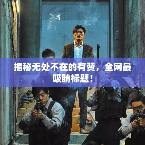 春蛙秋蝉