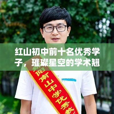 标新竖异