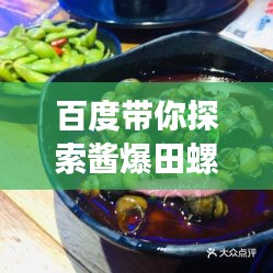 沉灶产蛙