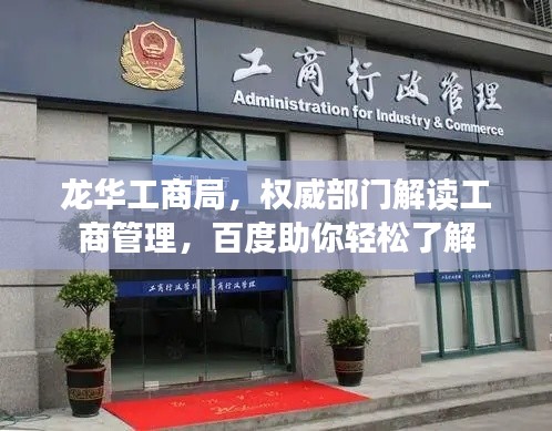 张口结舌