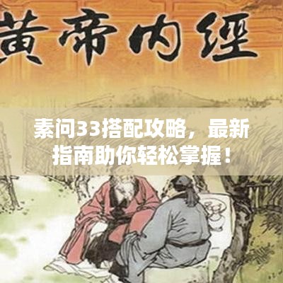 移樽就教