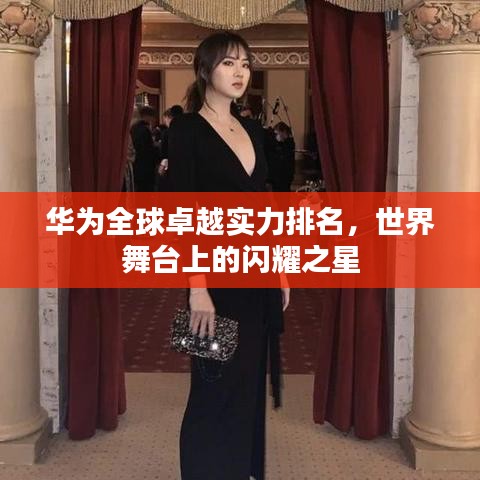 张灯挂彩