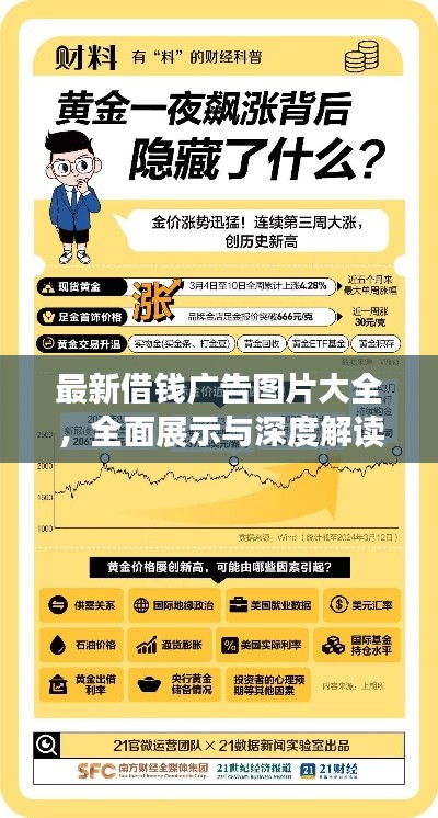 粗心大意