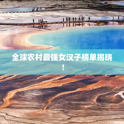 随时随地