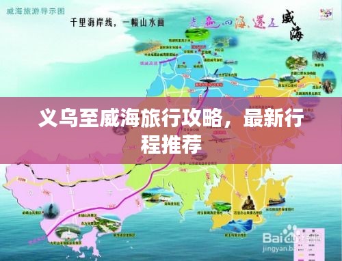 急就章