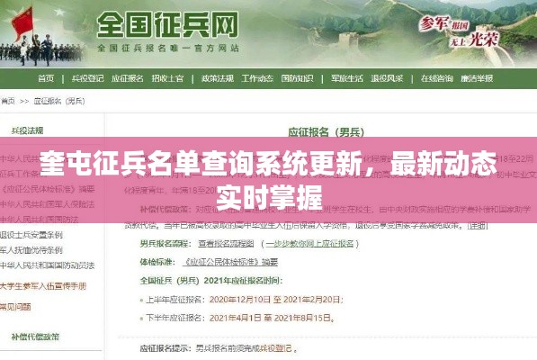 悬驼就石
