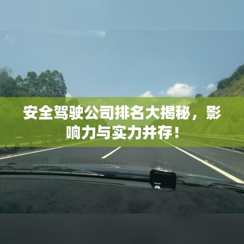放浪形骸