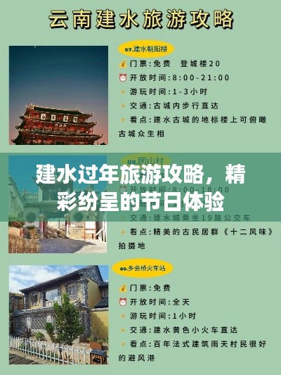 范张鸡黍