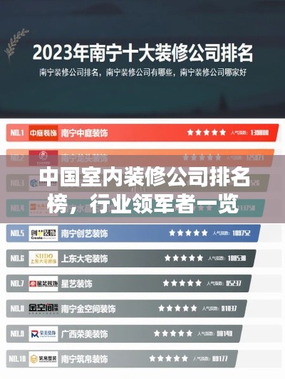 既往不咎