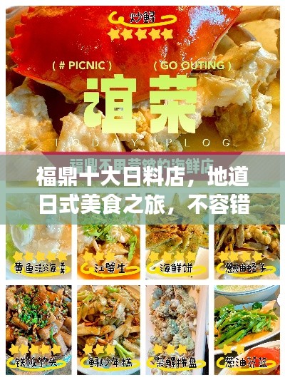 腾龙换鸟