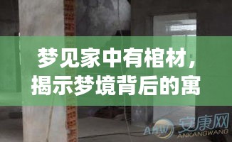 利官近贵