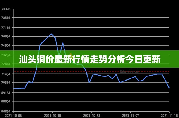 飞箭如蝗