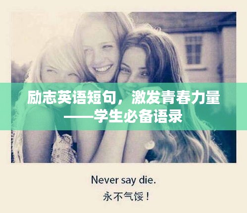 步履如飞