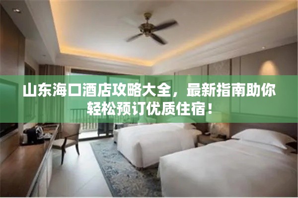 蛾眉曼睩