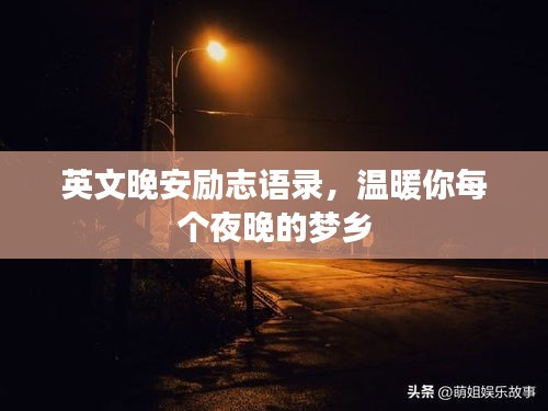 择善而从
