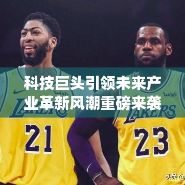 指李推张