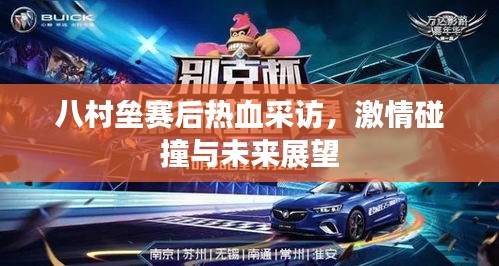 蛙鸣鼓吹
