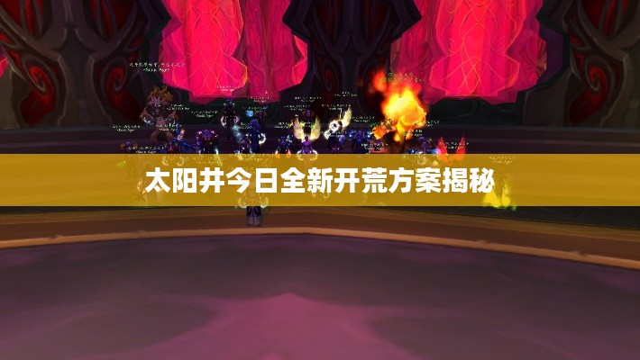 罗含梦鸟