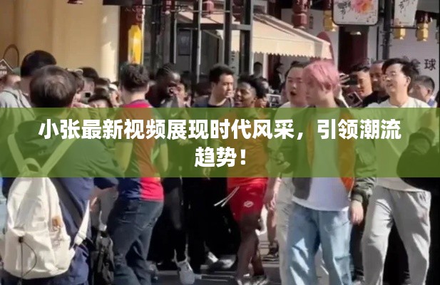 另谋高就