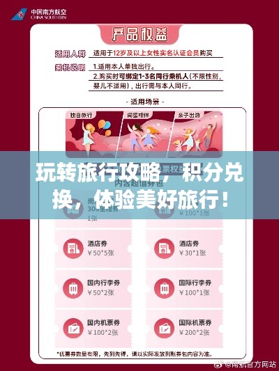 夯雀儿先飞