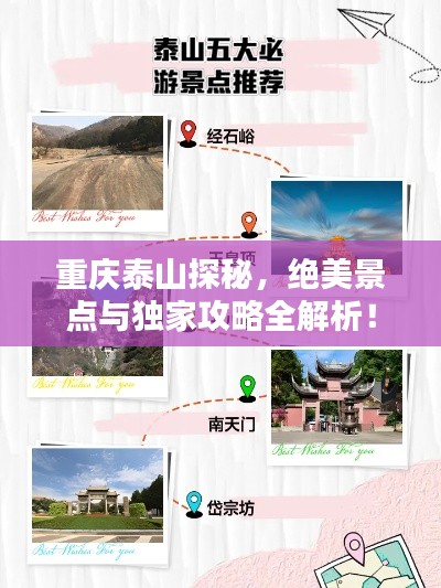 凌空飞起