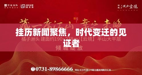意气风发