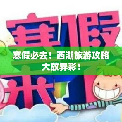 仪表堂堂