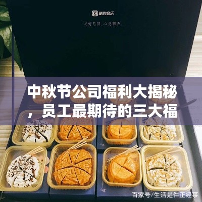 林下风气