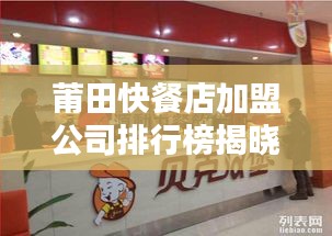 喜笑颜开