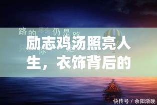 省吃细用