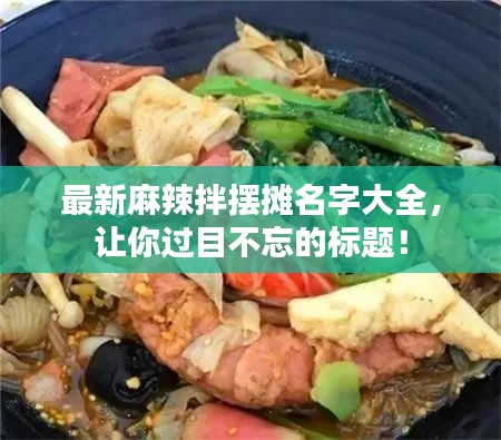 三足鼎立