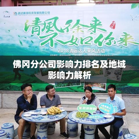 张王李赵