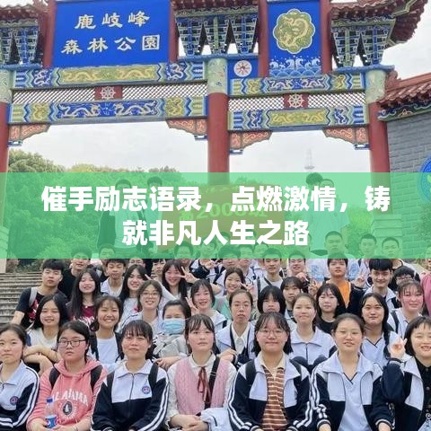 吉光片羽