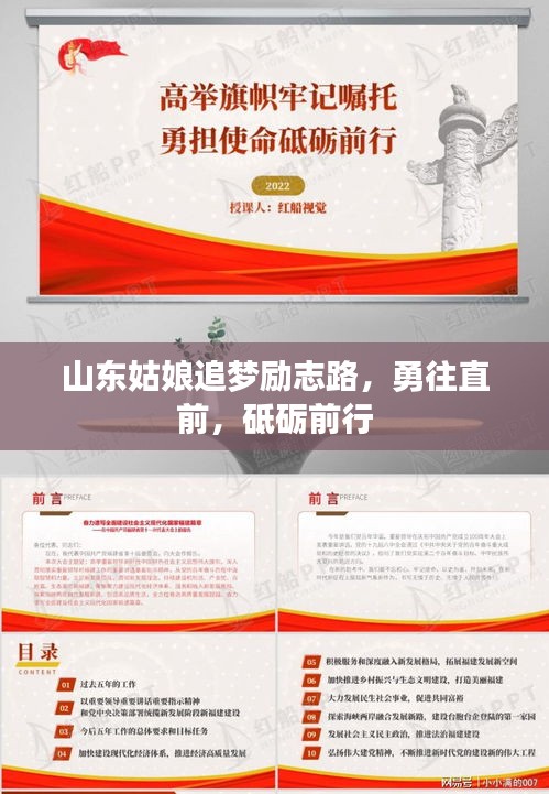 飞潜动植
